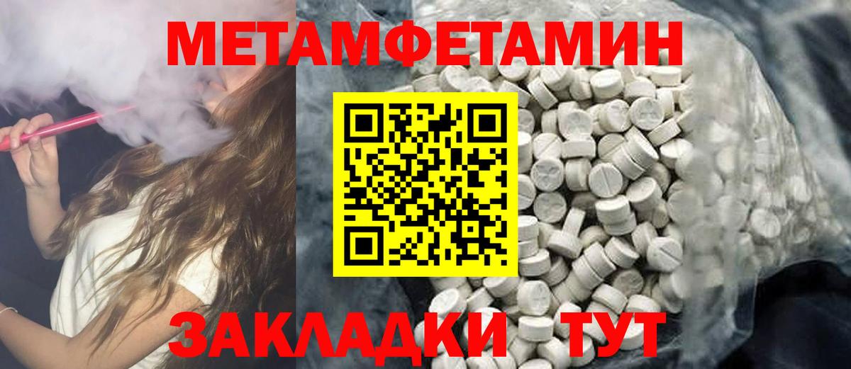 Amphetamine 97% Ухта