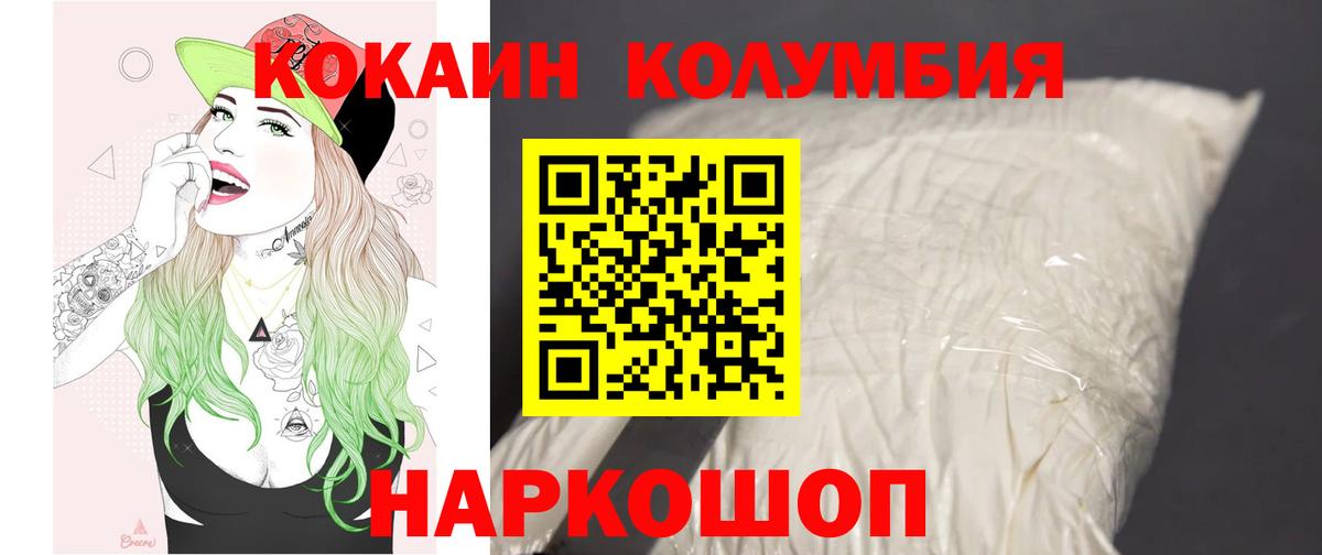 Ухта  сколько стоит  Вход с VPN  COCAIN FishScale 