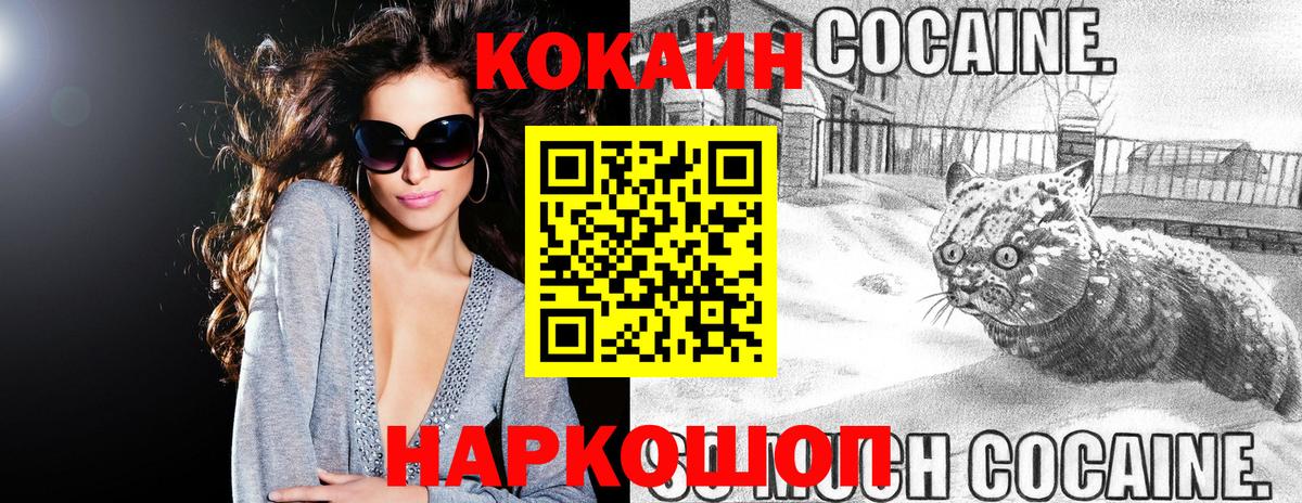 COCAIN Боливия Ухта