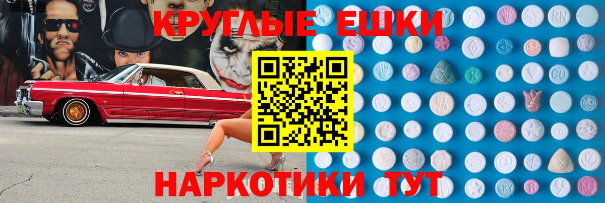ЭКСТАЗИ  Ecstasy louis Vuitton  Экстази VHQ  MEGA tor  Ухта  Вход с VPN 