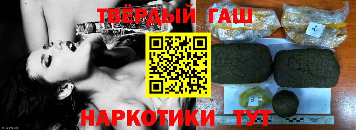 Гашиш гарик  Вход с VPN  ГАШ AMNESIA HAZE  Ухта 