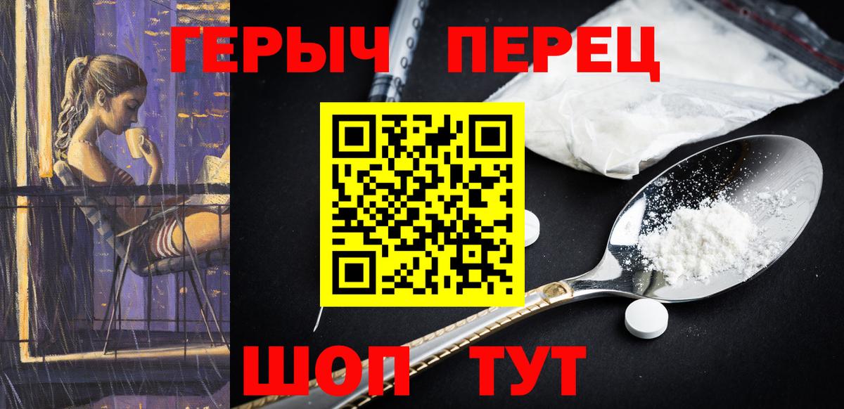 Ухта  ГЕРОИН Афган  Вход с VPN 