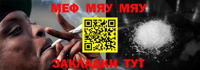 марихуана Пушкино