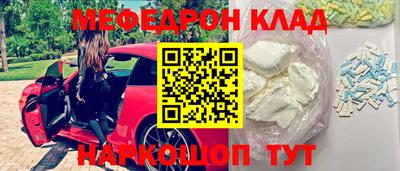 марихуана Пушкино