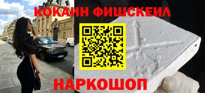 мефедрон VHQ Пыть-Ях