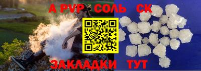 каннабис Рязань