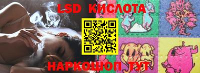 марихуана Пушкино