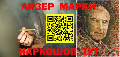 марихуана Пушкино