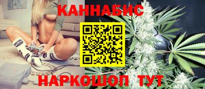марихуана Пушкино