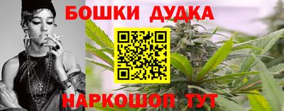 каннабис Рязань