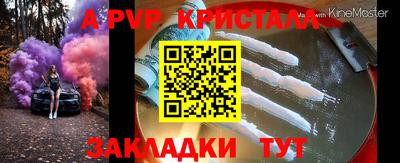 спиды Пугачёв