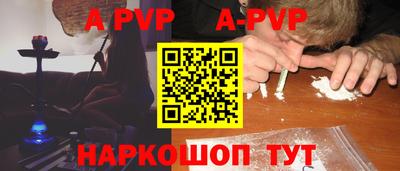 спиды Пугачёв
