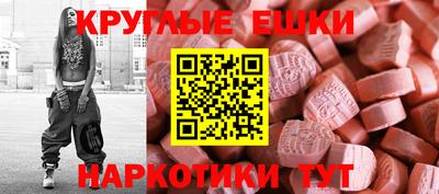 спиды Пугачёв