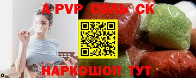 марихуана Пушкино