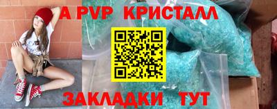 спиды Пугачёв