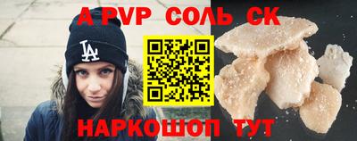 спиды Пугачёв
