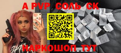PSILOCYBIN Рыбинск