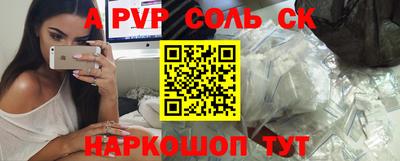 мефедрон VHQ Пыть-Ях