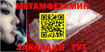 марихуана Пушкино