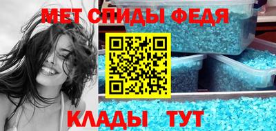 мефедрон VHQ Пыть-Ях