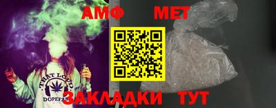 кристаллы Рузаевка