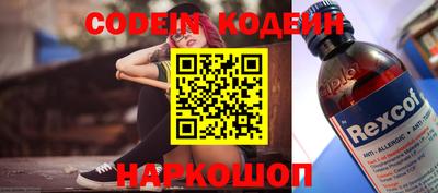 кристаллы Рузаевка