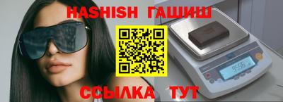 кристаллы Рузаевка