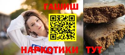 каннабис Рязань