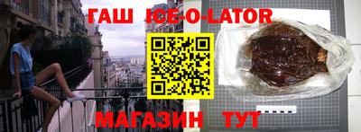 марихуана Пушкино