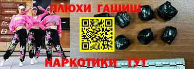 PSILOCYBIN Рыбинск