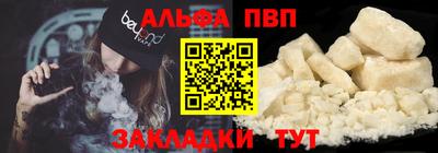 каннабис Рязань