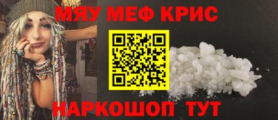 марихуана Пушкино