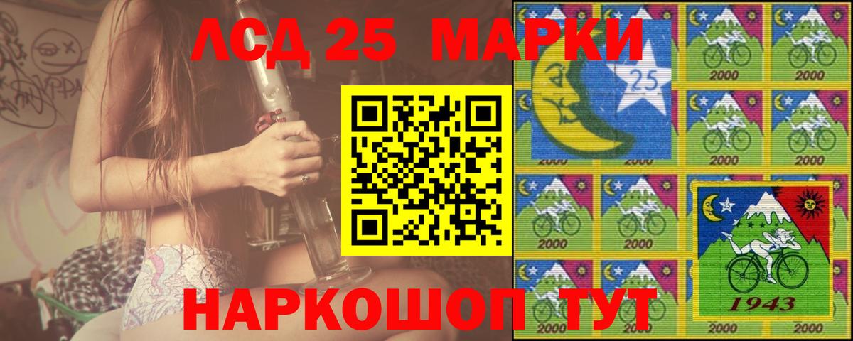 OMG зеркало  Вход с VPN  Ухта  Лсд 25 экстази кислота  Лсд 25 экстази кислота 