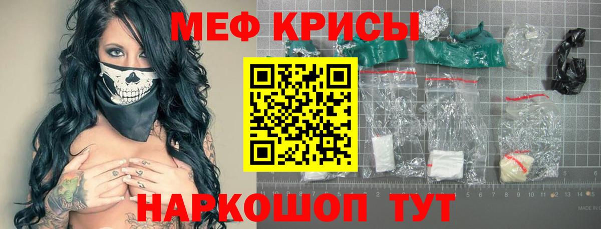 Мефедрон  Мефедрон 4 MMC  Ухта  Вход с VPN  МЕФ 4 MMC 