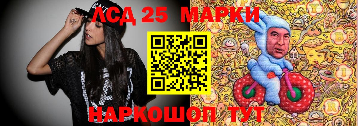 Марки N-bome  Марки NBOMe 1,8мг  Вход с VPN  Ухта 