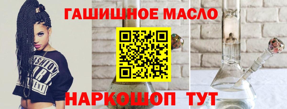 Дистиллят ТГК вейп Ухта