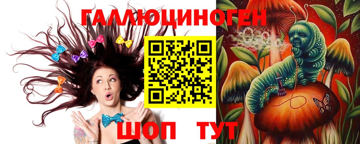 Бошки Шишки  Ухта  КОКАИН  Вход с VPN  МЕФ   Как найти закладки?  Альфа ПВП СК   LSD-25  ГАШ  ГАШИШ  Меф 
