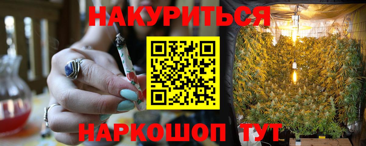 Марихуана White Widow  Канабис OG Kush  Вход с VPN  Ухта 